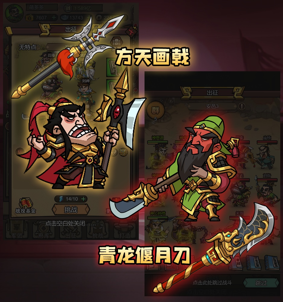 《英雄愛(ài)三國(guó)（0.1折三倍高返）》公益服手游成長(zhǎng)介紹